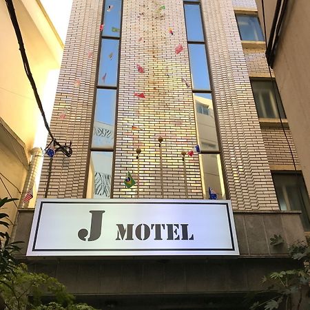 J Motel Busan Exterior photo